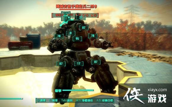 辐射4怎么把噶抓改造成铁卫兵的？或者铁卫兵是怎么直接制造的？（辐射4 中国武器）