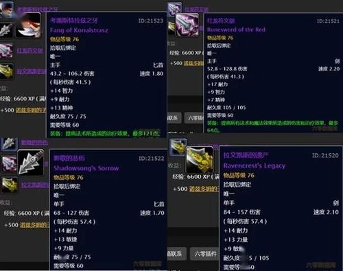 安其拉开门捐物资能开出什么装备？（安其拉开门任务奖励武器）