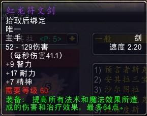安其拉开门捐物资能开出什么装备？（安其拉开门任务奖励武器）