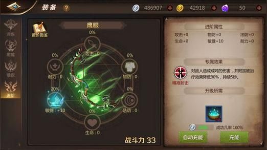 我叫mt碎鳞武器怎么获得？（我叫mt武器战是什么）
