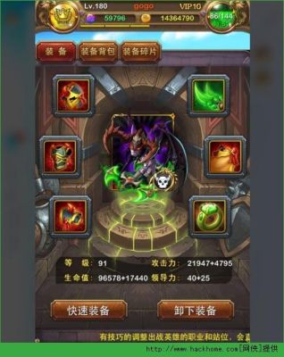 我叫mt碎鳞武器怎么获得？（我叫mt武器战是什么）