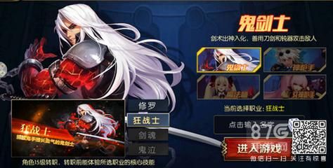 狂战武器融合选哪三件？（狂战武器挑太刀快吧）