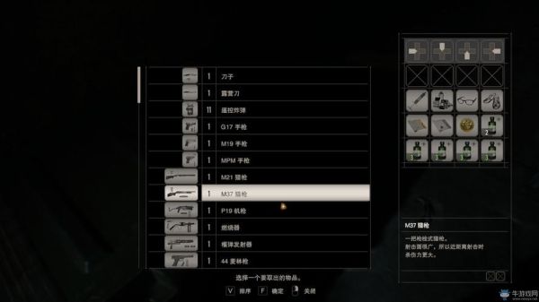 《生化危机0:HD重制版》有哪些武器?全武器属性及入手方法？（生化危机0重制版武器）