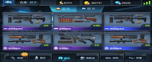 全民枪神ss级武器排名？（全民突击ss级武器大全）