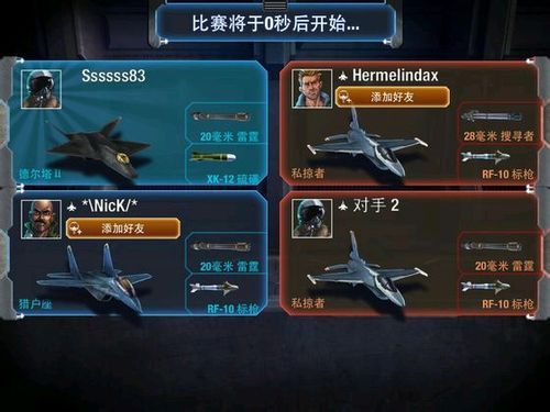 怎么在浴火银河2中快速买飞船？（浴火银河2最贵武器在哪）