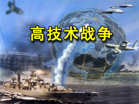 在高技术战争中人与武器的辩证关系？（士兵荣耀现代战争武器）