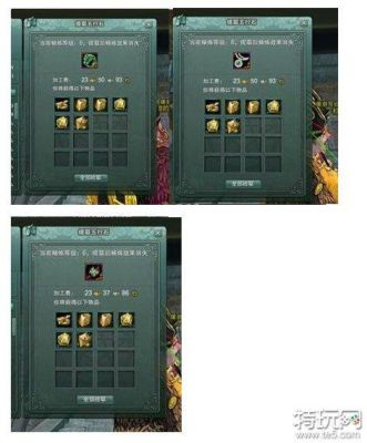 剑网3五行石镶嵌后怎么剥离啊？（剑网三 武器剥离）