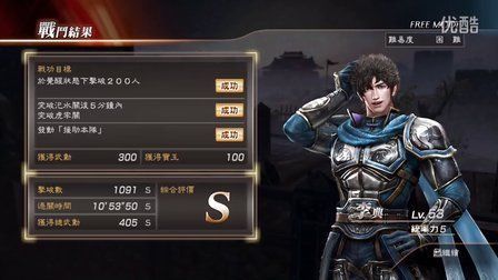 真三国无双7装备技能哪个技能好？（三国无双武器技能）