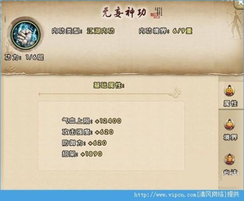 九阴真经：无妄神功应该配合那些武学套路。徒手单挑之类。或者无妄最适合那些套路？（九阴参合用什么武器套）