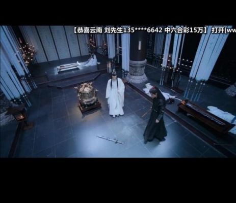 陈情令之重生现代第1集？（剑灵武器升段跳崖地点）