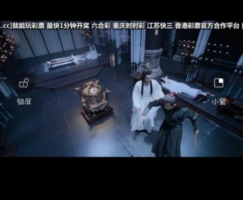 陈情令之重生现代第1集？（剑灵武器升段跳崖地点）