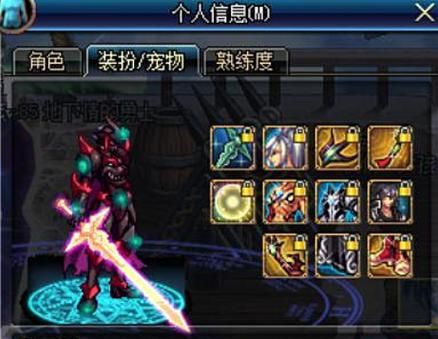 狂战武器装扮选什么技能？（80级狂战拿什么武器）