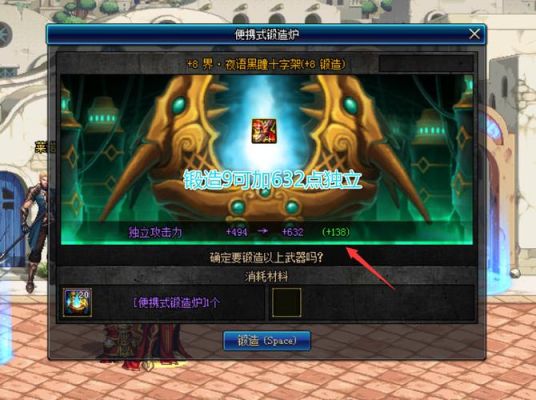 大乔名刀什么时候出？（2015DNF在哪锻造武器）