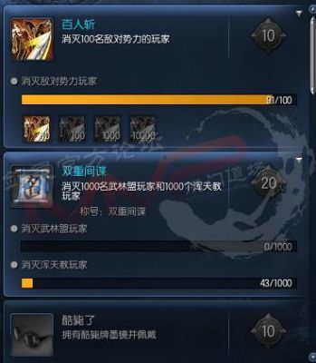 剑灵达成成就快出来的条件是？（剑灵突破武器技巧）