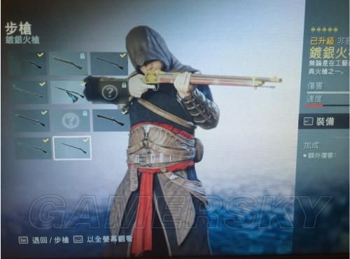 刺客信条怎么换武器？（ps4刺客信条5换武器）