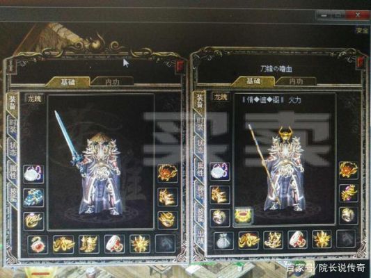 传奇永恒道士单刷幽冥一层穿什么装备好？（传奇永恒道士极品武器）