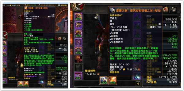 亡灵盗贼风剑搭配？（亡灵盗贼武器）