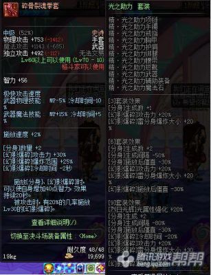 dnf亡灵主宰用什么异界套？（DNF现版本亡魂主宰武器）