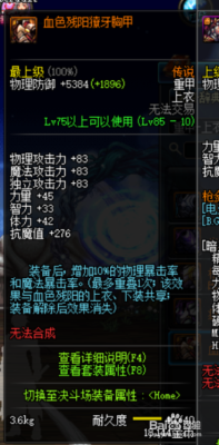 dnf亡灵主宰用什么异界套？（DNF现版本亡魂主宰武器）