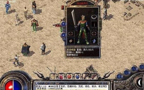 热血传奇中我不小心带了个神秘戒指，结果拿不下来了，请问该怎么才能摘下来？（热血传奇手机版死了掉武器）