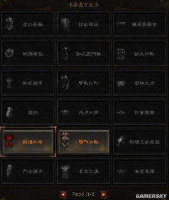 暗黑3猎魔人不洁多重流为什么，要萃取火衣？（猎魔人武器萃取什么技能）