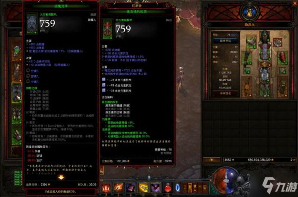 暗黑3猎魔人不洁多重流为什么，要萃取火衣？（猎魔人武器萃取什么技能）