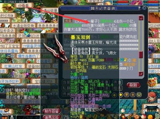 梦幻魔王寨武器排行？（梦幻西游手游魔王寨武器）