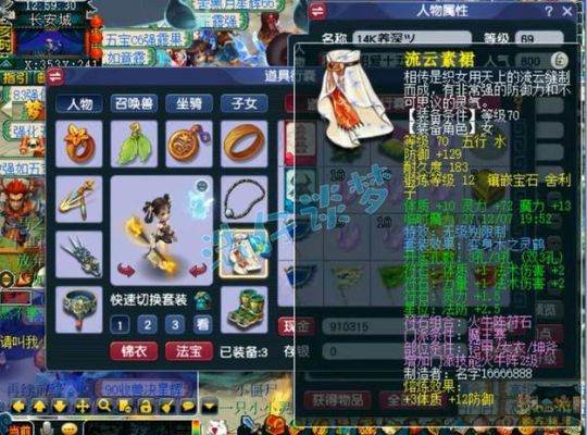 梦幻魔王寨武器排行？（梦幻西游手游魔王寨武器）