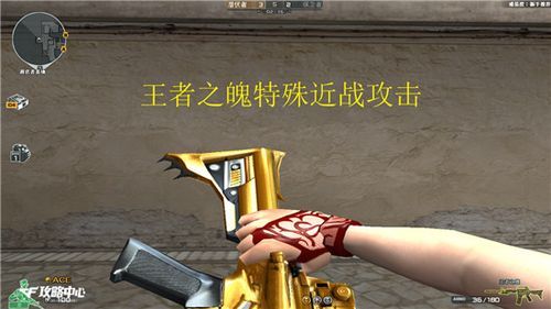 cf手游王者之魄强吗？（cf英雄武器王者之魂）