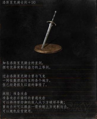 黑魂3质变武器推荐？（黑魂3 开荒 最佳武器）