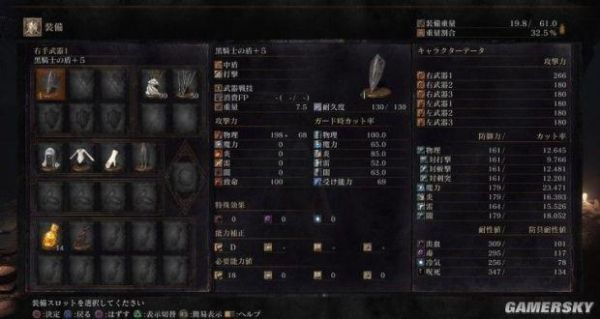 黑魂3质变武器推荐？（黑魂3 开荒 最佳武器）