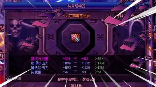DNF史诗、神器、紫武器各是什么颜色？（dnf武器紫色光）