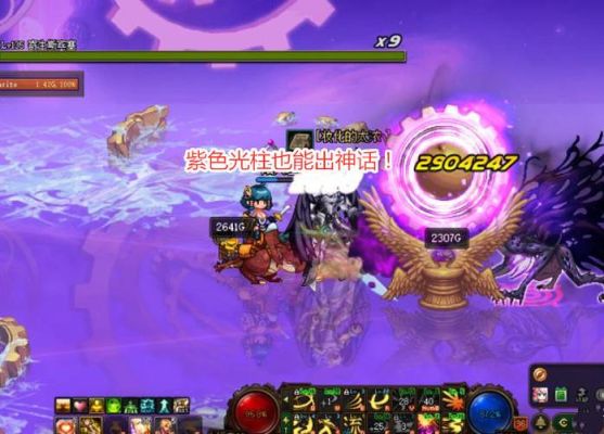DNF史诗、神器、紫武器各是什么颜色？（dnf武器紫色光）