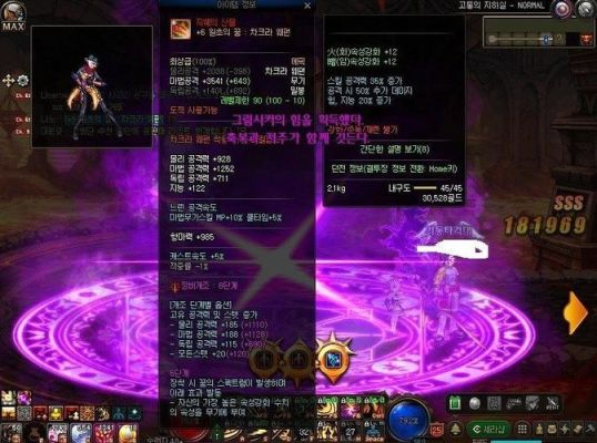 DNF史诗、神器、紫武器各是什么颜色？（dnf武器紫色光）