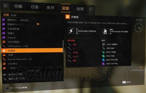 消逝的光芒1金色武器刷新点？（上古世纪 光辉的武器）