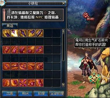 dnf巨龙武器什么意思？（dnf巨龙武器什么特效）