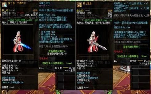 dnf剑帝搬砖武器强化还是增幅？（dnf剑豪终极武器）