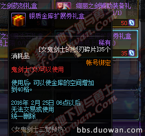 地下城未精炼的念气结晶都有什么用？（30个巨龙讨伐勋章换武器装扮礼盒）
