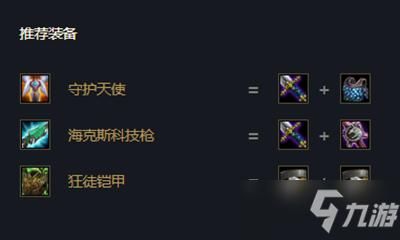 巨龙之巢斯维因出装？（格斗家巨龙武器哪个好看）