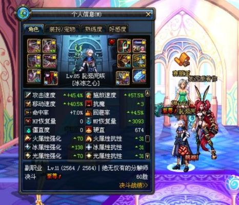 DNF85版本狂战带巨剑刷图给力还是太刀呢，求解释？（dnf巨龙和镇魂武器）