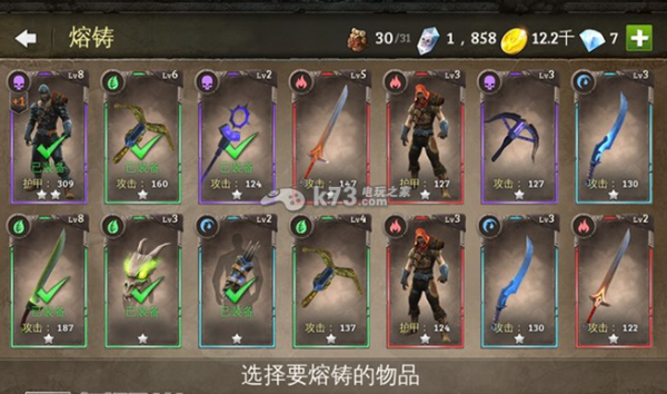 方舟手游蜘蛛地牢攻略？（地牢猎手5用经验球还是武器）