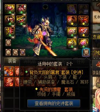 DNF巨龙带什么武器？（dnf巨龙武器效果）