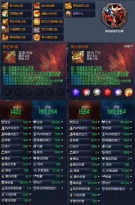 剑灵手游掉线怎么解决？（台服剑灵武器2016）