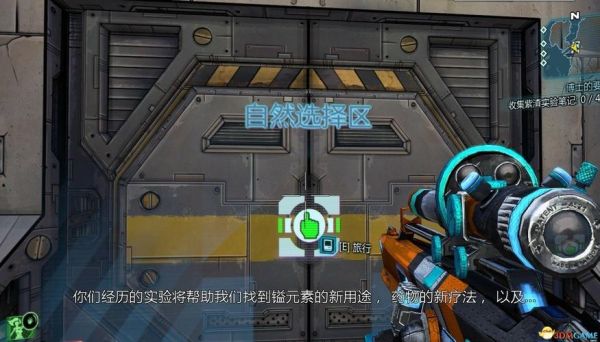 无主之地2粉色青色装备怎么获得？（无主之地2 青色武器 二周目）