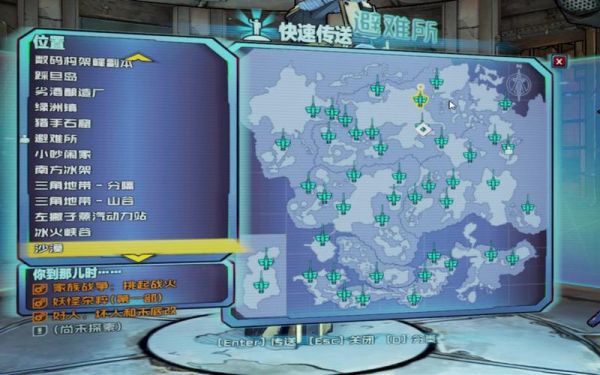 无主之地2粉色青色装备怎么获得？（无主之地2 青色武器 二周目）