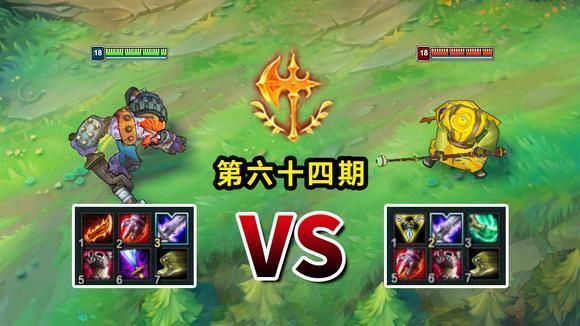 lol打武器哪个英雄好？（武器站撸巨魔）