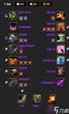 9.2暗牧装备？（6.2暗牧武器选择）