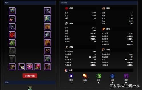 9.2暗牧装备？（6.2暗牧武器选择）