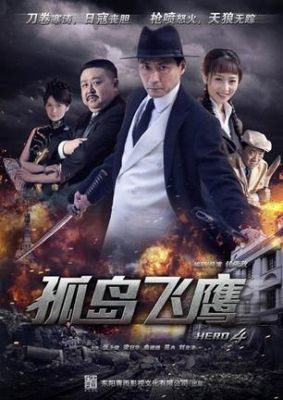 完美世界有个任务要选兵器，有飞鹰之杖、飞鹰之弓、飞鹰之枪，羽灵选哪个？（魔兽世界武器的职业任务）