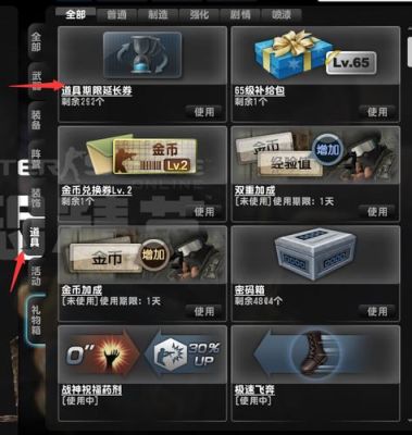 csol反恐精英仓库是哪个？（csol单机版武器仓库）
